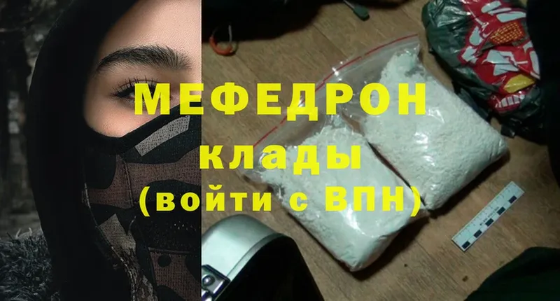 hydra ТОР  Люберцы  Мефедрон mephedrone  где купить наркоту 